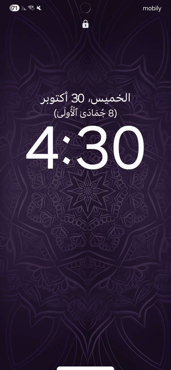 tru_oo's tweet image. #Lock_screen 
#oneui8
#اندرويد