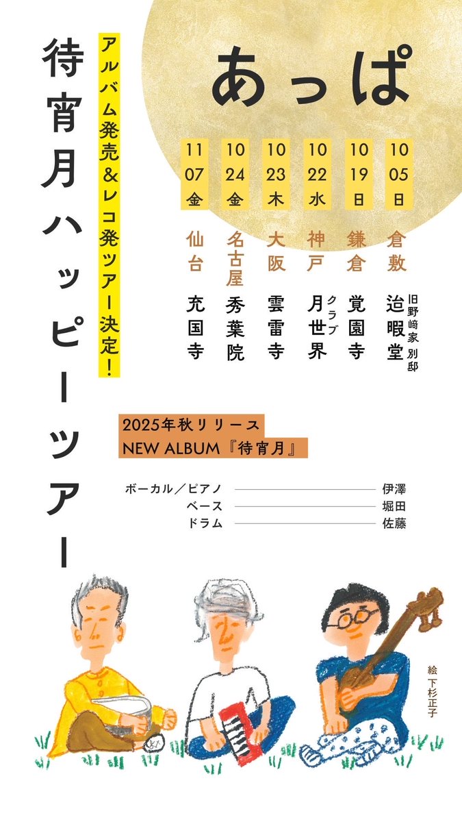 カウアンドマウス on X