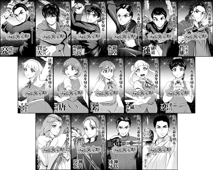 @dokinteishinren お祝いありがとうございます✌
最近はXにあらわれず 支援サイトに引き籠っていろいろ描いています
創作への熱意は負けませんぜ!
お祝いのお礼に 5章公開が 毀滅映画公開と近かったので ちょいちょい描いていたら たまって公開タイミング逃してた らくがきなど
また1年無理せず頑張ります✊ 