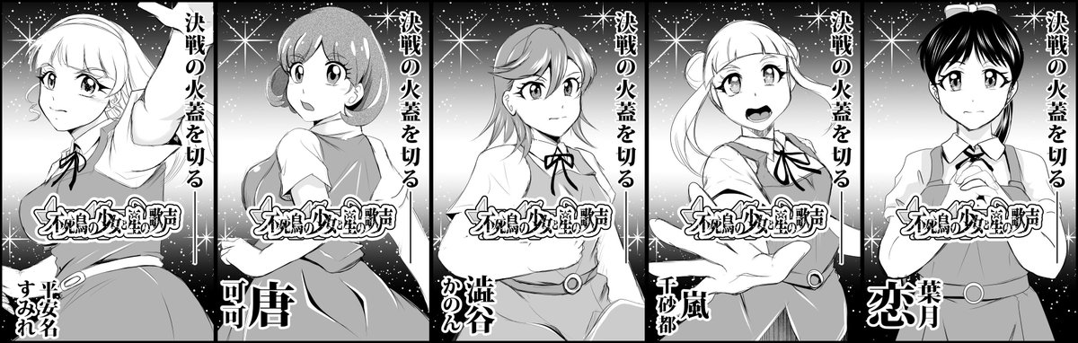 @dokinteishinren お祝いありがとうございます✌
最近はXにあらわれず 支援サイトに引き籠っていろいろ描いています
創作への熱意は負けませんぜ!
お祝いのお礼に 5章公開が 毀滅映画公開と近かったので ちょいちょい描いていたら たまって公開タイミング逃してた らくがきなど
また1年無理せず頑張ります✊