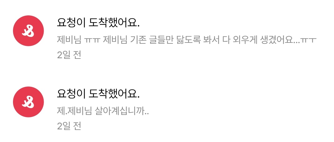 jonnahabbi's tweet photo. 문득 저를 찾아주시는 스핀에 감동을 이기지 못하고 왓은
중간고사 기간이라 조금 바빴는데 다시 연성 재가동 해보겠습니다
여느때처럼 늘 변태같은 걸로... https://t.co/OZuqKLbEP8