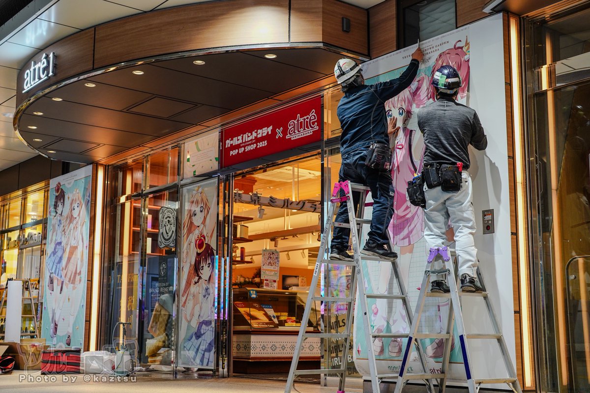 ツルミロボ (@kaztsu) on Twitter photo #ゆるゆり × #大室家 × アトレ秋葉原
\アッカリ~ン/ #ゆるゆり × #大室家 × アトレ秋葉原
\アッカリ~ン/