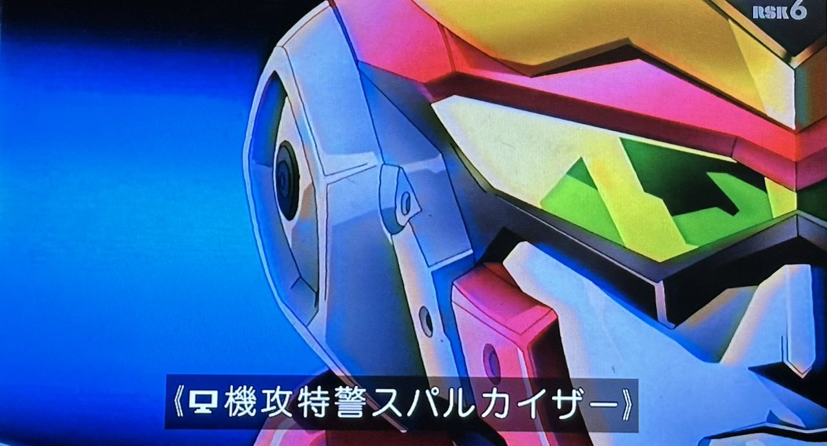 G1_BARI's tweet image. もうこうなったら、メタルヒーローシリーズを復活させるしかないですよ‥

第1弾で『機攻特警スパルガイザー』の実写化はいかがだろうか？🤖💥

#ブレイバーン #ブレバン