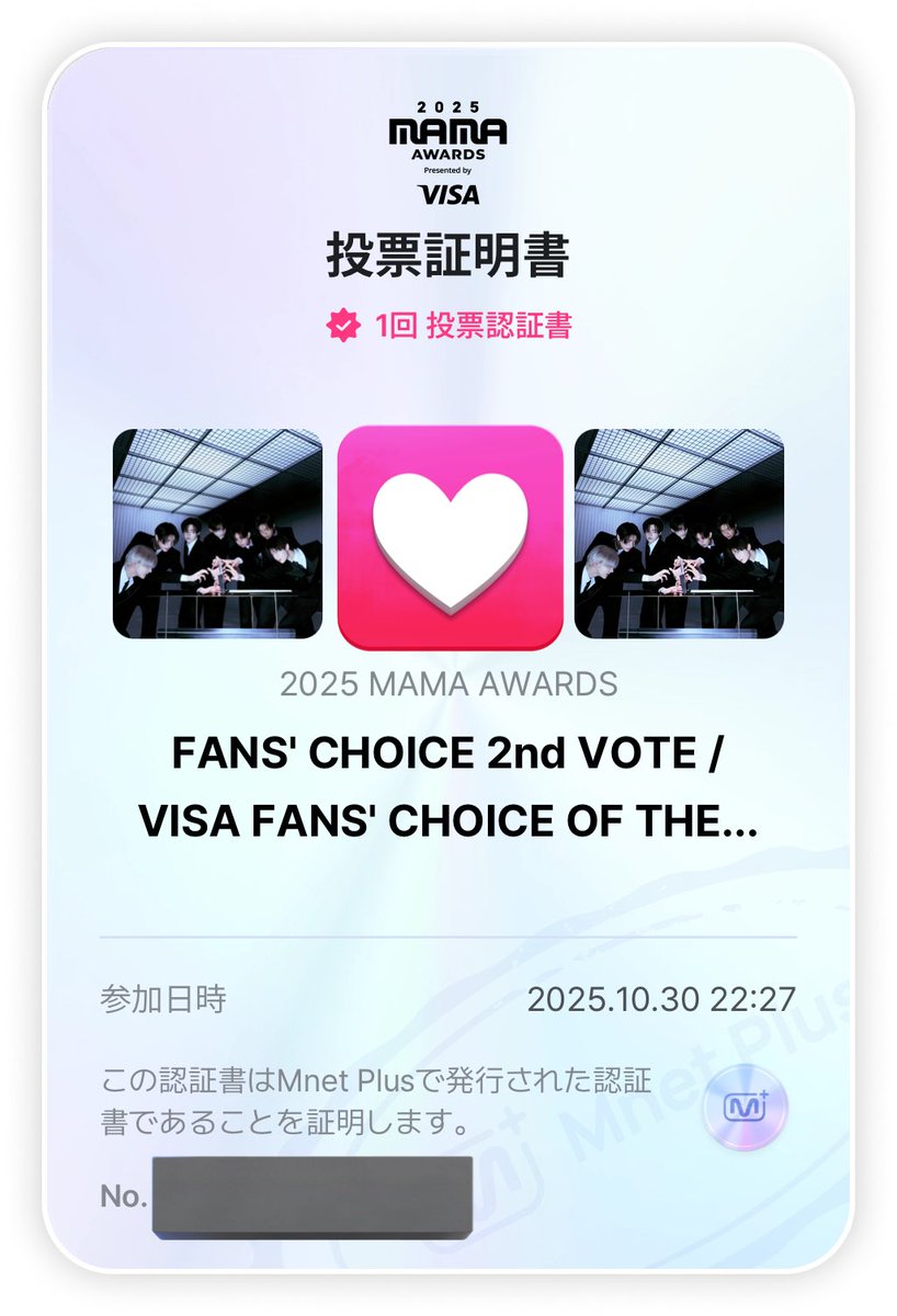 ILAND2 ユジュ N/a Mnet 投票認証 トレカ ILAND2 ユジュ N/a Mnet 投票