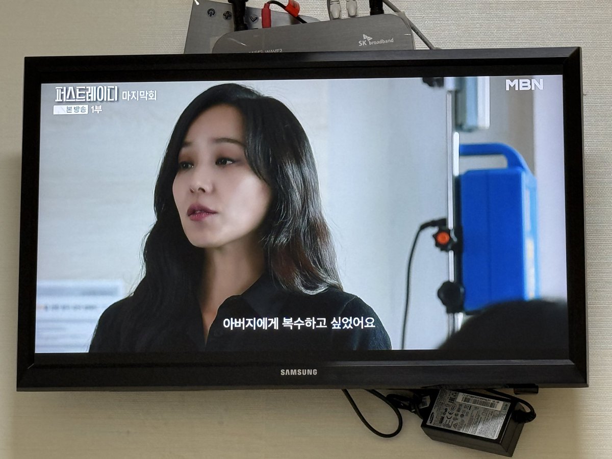 EugeneLoversPH's tweet image. Last episode live watching!! 💕 #FirstLadyEp12 #FirstLadyFinale #FirstLady #퍼스트레이디