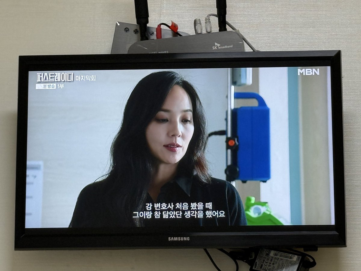 EugeneLoversPH's tweet image. Last episode live watching!! 💕 #FirstLadyEp12 #FirstLadyFinale #FirstLady #퍼스트레이디