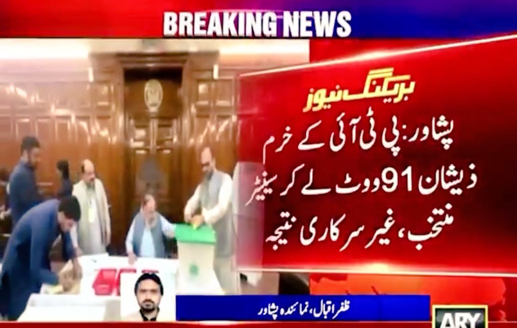 پورے 91 ووٹ🔥
عاصم منیر کے پاس اتنا پیسہ نہیں, جو پختونخوا میں کسی کا ضمیر خرید سکے!!۔