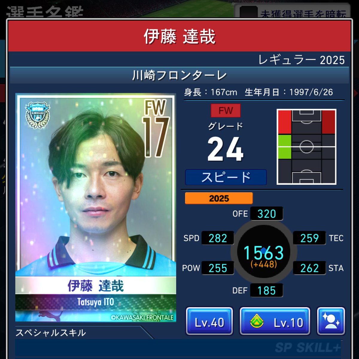 三刀流ch @天照8回目 on X