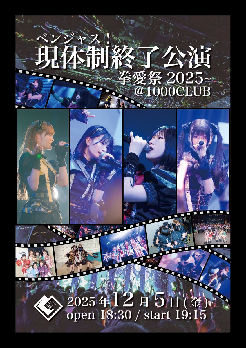 BenjaminJasmine ベンジャス スタンプカード BenjaminJasmine ベンジャス スタンプカード ハーマンスミス スタンプ