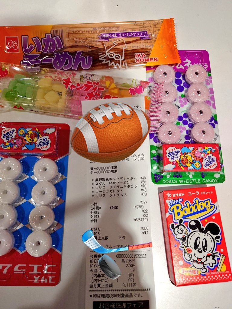 ねこまんま on X