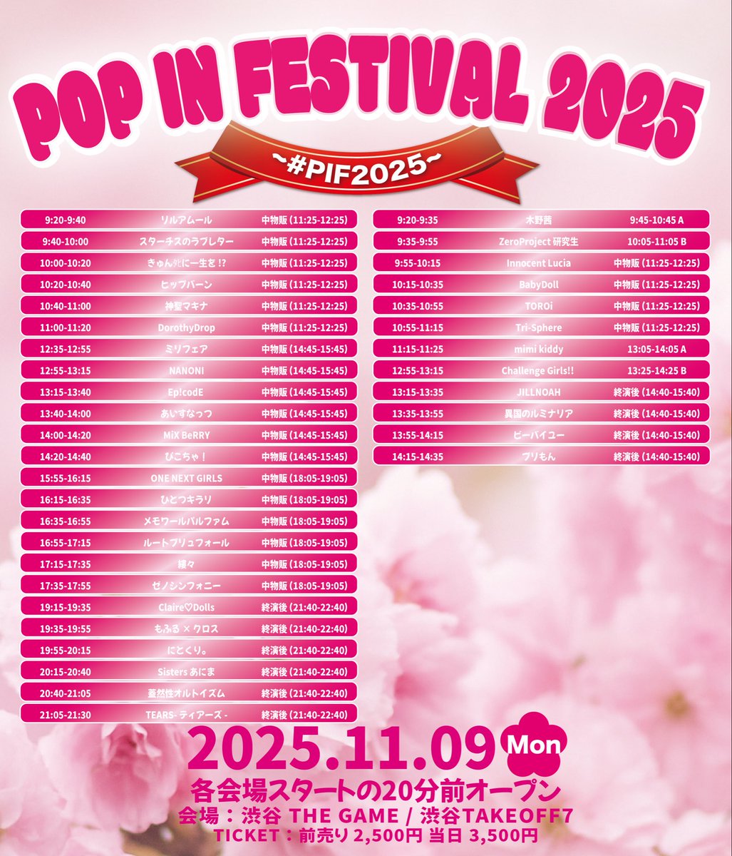 Fuyu@7月1日夜発送予定 異国のルミナリア レビュウ情報》 🎫チケット予約受付中📣 新体制1本目