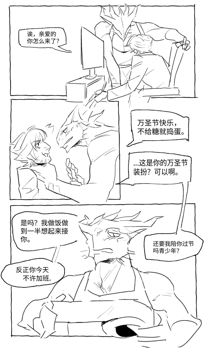 乌鸦彻夜不安宁 tweet media