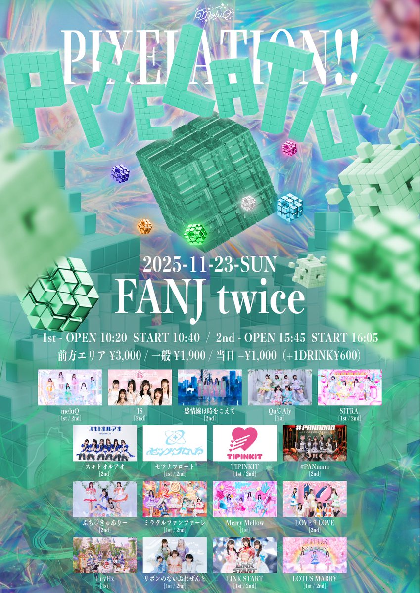 link___start's tweet image. 2025年11月23日（日）

「PIXELATION!!」

【会場】FANJ twice
【料金】前方エリア 3,000円 / 一般 1,900円 / 当日 +1,000円（+1DRINK600円）

1st
OPEN 10:20 / START 10:40
10月31日（金）21:00より発売開始
tiget.net/events/439979
🔗リンスタ入場で写メ券🔗

2nd
OPEN 15:45 / START 16:05…