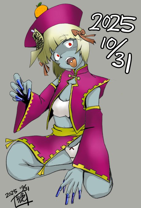 今日は #ハロウィン であります! ハッピーハロウィン やったぜブラボー! 毎年ハロウィンはカトラスさんの本気のコスで 今年はキョンシーですかね… こえーよ…!! #ハロウィン2025 #ガルパン