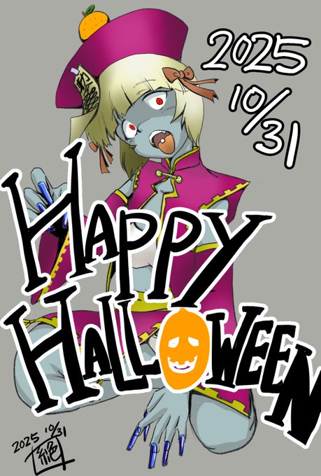今日は #ハロウィン であります!
ハッピーハロウィン‼︎
やったぜブラボー!
毎年ハロウィンはカトラスさんの本気のコスで
今年はキョンシーですかね…

こえーよ…!!

#ハロウィン2025 
#ガルパン 