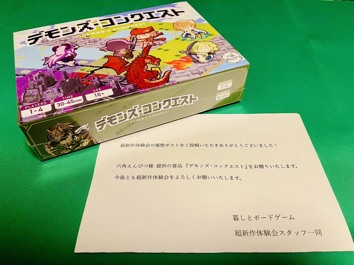 未開封　キャンバス　ボードゲーム　本体＋拡張2点 中古】ボードゲーム キャンバス (Canvas) あの『キャンバス』の