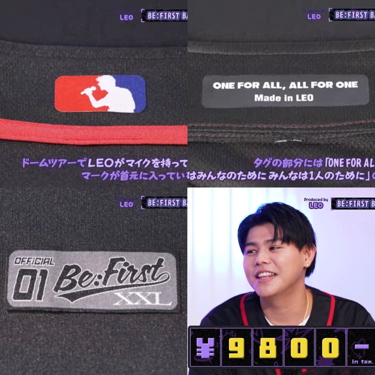 BE:FIRST BASEBALL SHIRT M LEOプロデュース レオ ゆすごん🦁BESTY on X