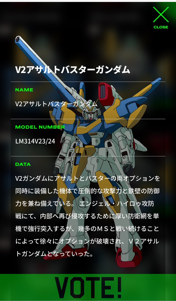 v2ABが一番好きですはやくGジェネ参加して