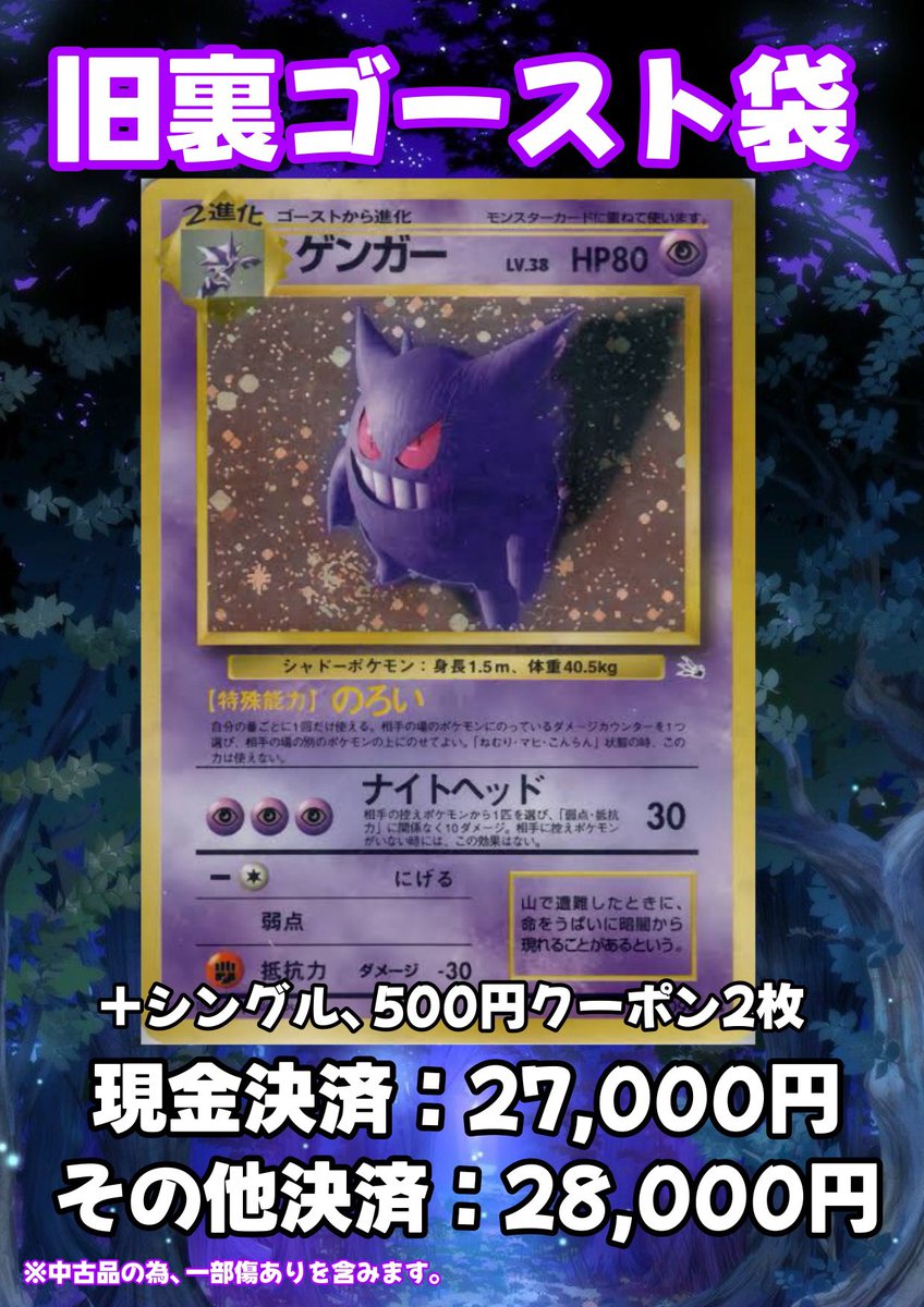 アセロラのいたずら