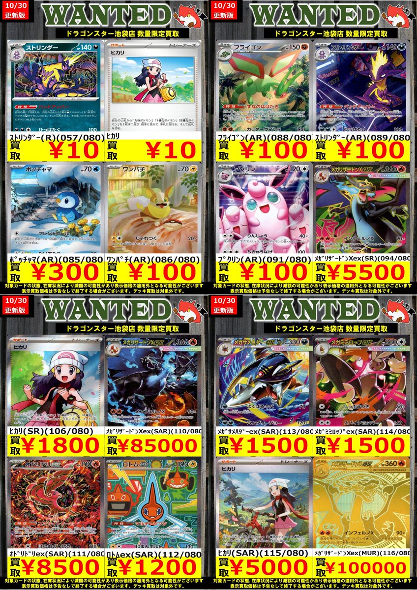 psa9】サンダー リバホロ psa9】サンダー リバホロ psa9】サンダー