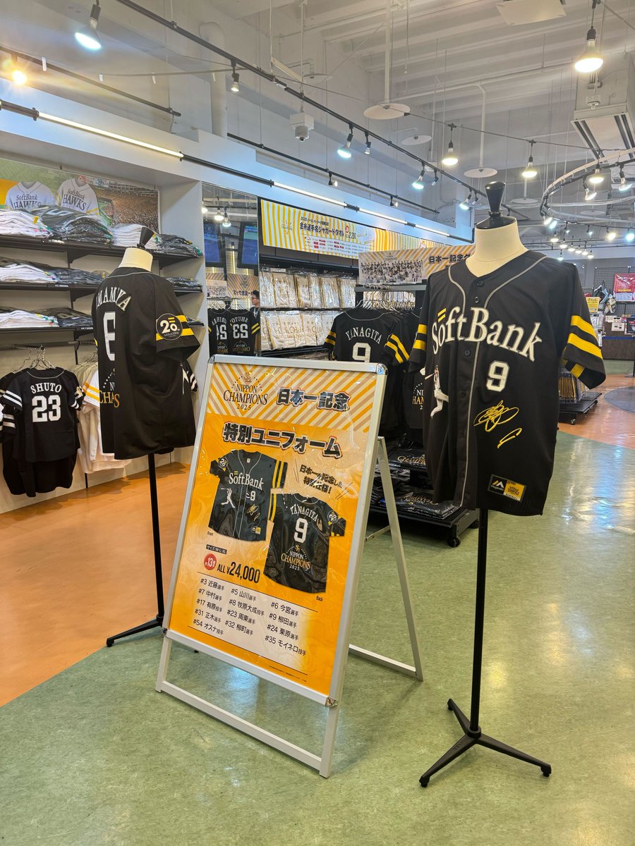 SoftBank Hawks フルジップジャケット M 黒/黄色 福岡ソフトバンク