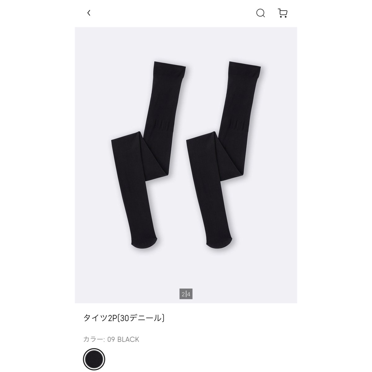 GUの30デニールタイツが可愛い季節。これ履くと肌色って本当に膨張して見えてるんだなって実感する。黒を纏うだけでマジで細見ええぐい。私の鋭利な爪でも伝線し辛くて好。2P￥990