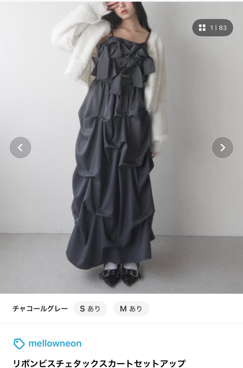 mellowneon's tweet photo. mellowneon ⟡
まだあんまり知られてないけど、お洋服も小物もかわいいくて、人と被らない穴場ブランド🐩📎🤍 https://t.co/kFPtwCUKkX