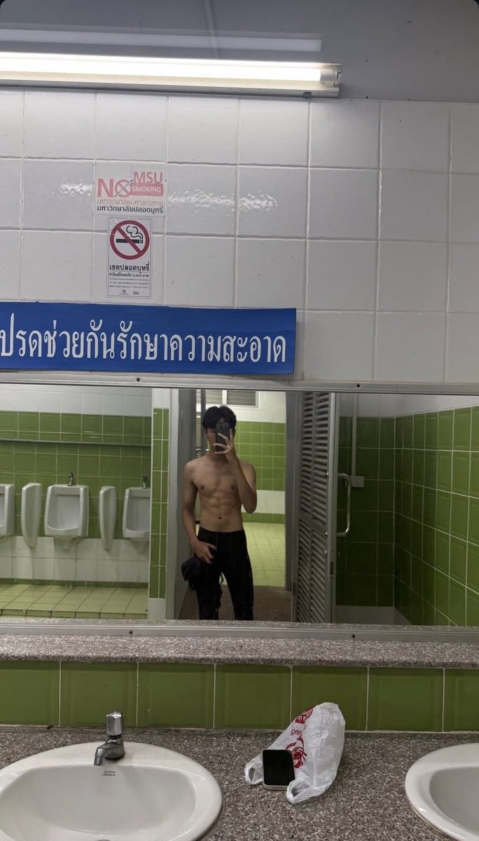 #มหาสารคาม #มมส