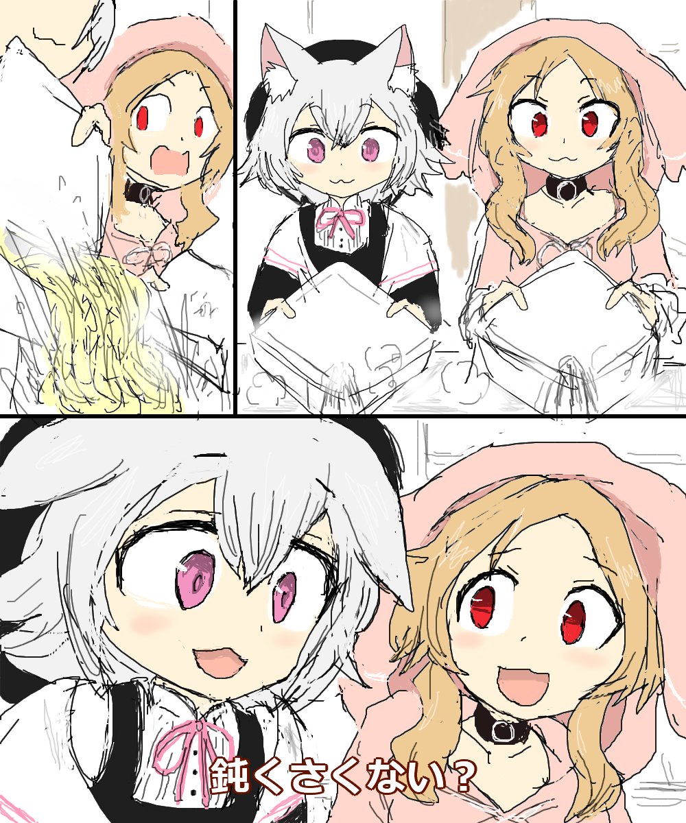 空耳アワーで好きなネタ 307 (ルイ・アームストロング)