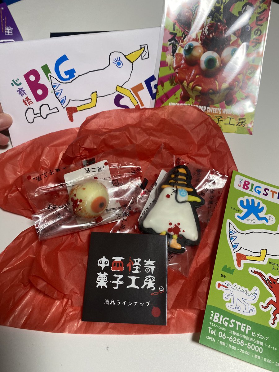 みるくてぃー on X