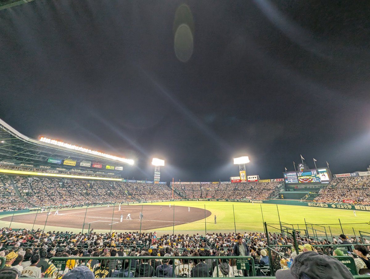 bbdatapark's tweet photo. いやはや熱量高い良い試合を見させてもらいました。ホーク��ファンの皆さま日本一おめでとうございます！阪神ファンの皆さまもお疲れ様��した！ https://t.co/5zPGPhtd7D