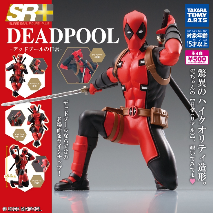 がちゃぽんぽん on X