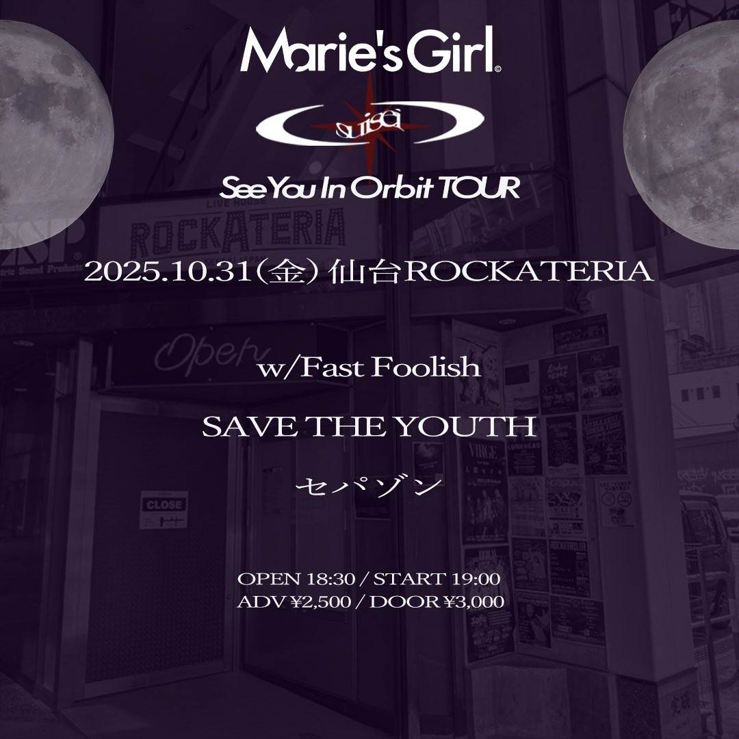 Marie's Girl CD 3枚セット Marie's Girl CD 3枚セット Marie's Girl
