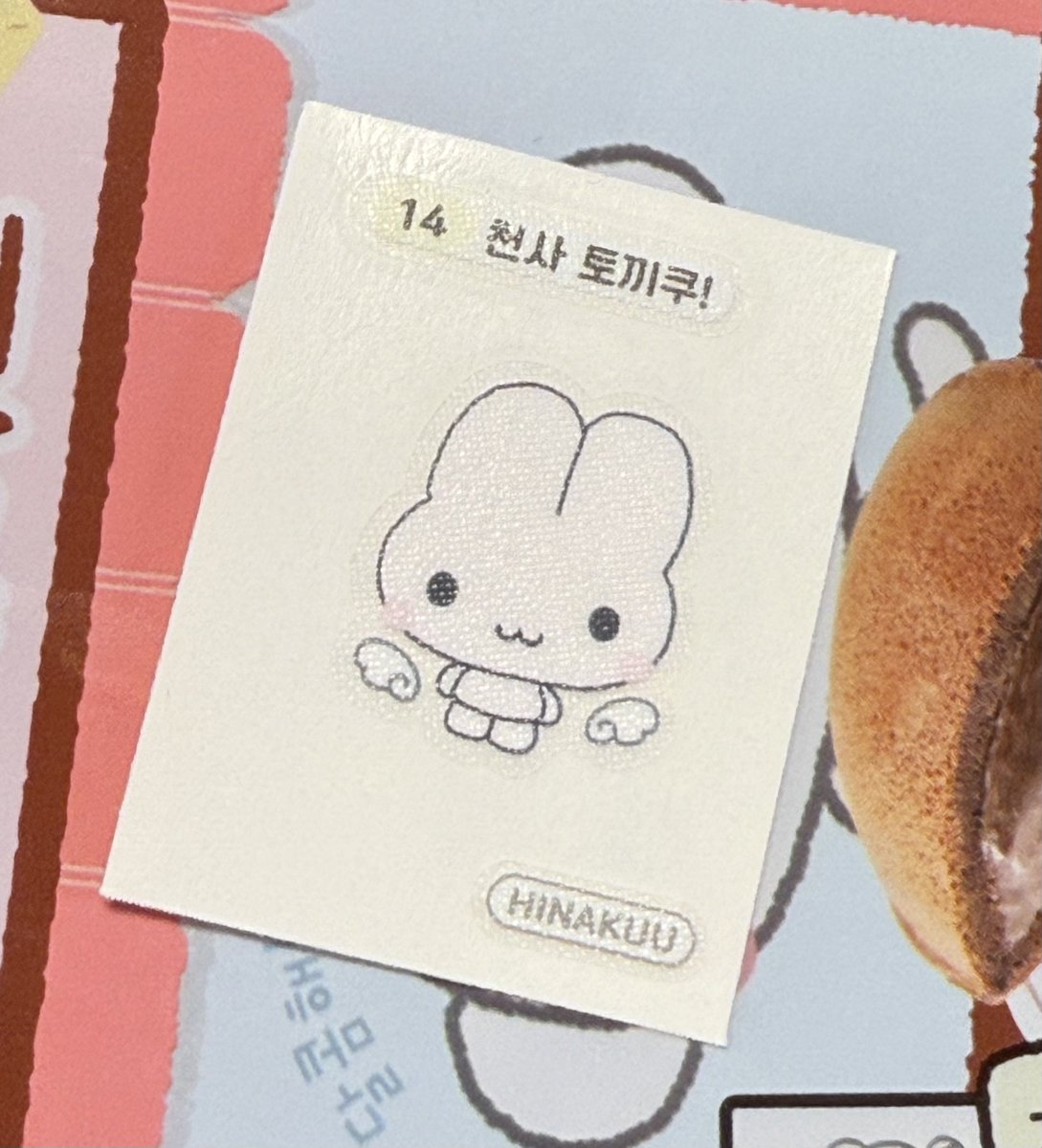 쿠숭이 팬케이크 하나 남앗길래 겟함🎶 
히히기엽다