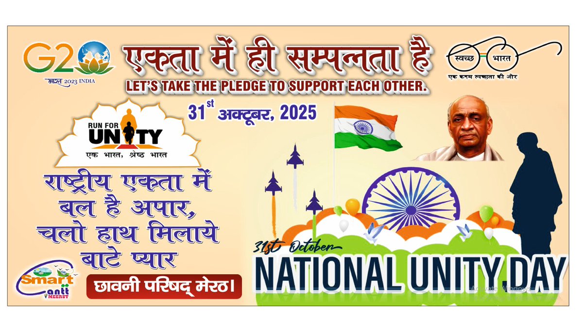 Cantt Board Meerut tweet media