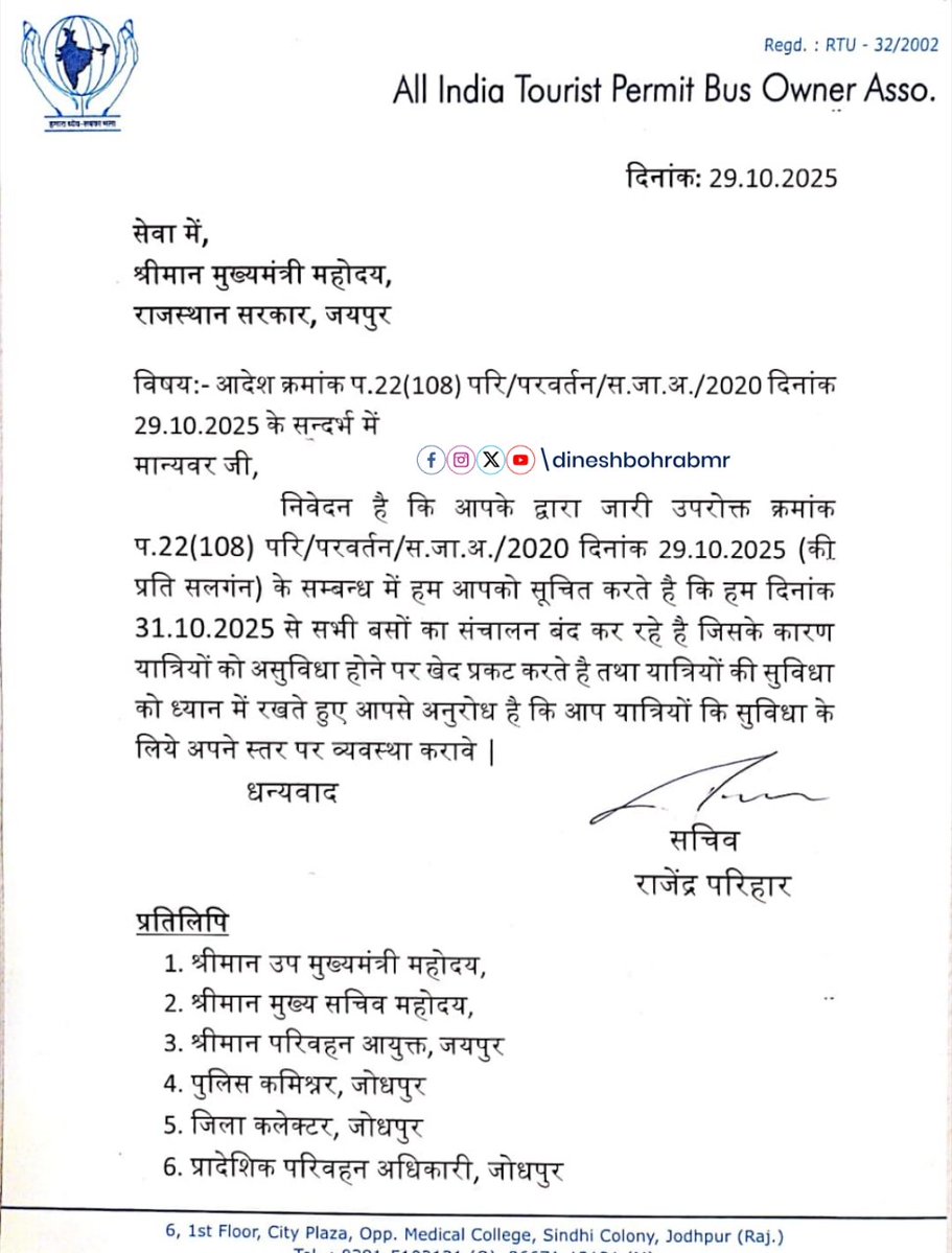 arvindchotia's tweet image. рдкреНрд░рд╛рдЗрд╡реЗрдЯ рдмрд╕ рд╡рд╛рд▓реЗ рд╣рдбрд╝рддрд╛рд▓ рдкрд░ рдЬрд╛ рд░рд╣реЗ рд╣реИрдВ
рдЗрдирд╕реЗ рдпрд╛рддреНрд░рд┐рдпреЛрдВ рдХреА рд╕реБрд░рдХреНрд╖рд╛ рд╕реБрдирд┐рд╢реНрдЪрд┐рдд рдХрд░рдиреЗ рдХреЗ рд▓рд┐рдП рдХрд╣реЛ рддреЛ рд╣рдбрд╝рддрд╛рд▓ рдирд╛рдо рдХрд╛ рдПрдХ рд╣рдерд┐рдпрд╛рд░ рд╣реИ рдЬрд┐рд╕рдХрд╛ рдЬрдм рдЪрд╛рд╣реЗ рдЗрд╕реНрддреЗрдорд╛рд▓ рдХрд░ рд▓реЛред
рдСрд▓ рдЗрдВрдбрд┐рдпрд╛ рдЯреВрд░рд┐рд╕реНрдЯ рдкрд░рдорд┐рдЯ рдмрд╕ рдСрдирд░реНрд╕ рд╕рдВрдЧрдарди рдиреЗ 31 рдЕрдХреНрдЯреВрдмрд░ рд╕реЗ рд╣рдбрд╝рддрд╛рд▓ рдкрд░ рдЬрд╛рдиреЗ рдХреА рдШреЛрд╖рдгрд╛ рдХрд░ рджреА рд╣реИред
рдХреНрдпрд╛ рд╕рд░рдХрд╛рд░ рдЙрдирдХреЗ рдЖрдЧреЗ рдЭреБрдХреЗрдЧреА?тАж