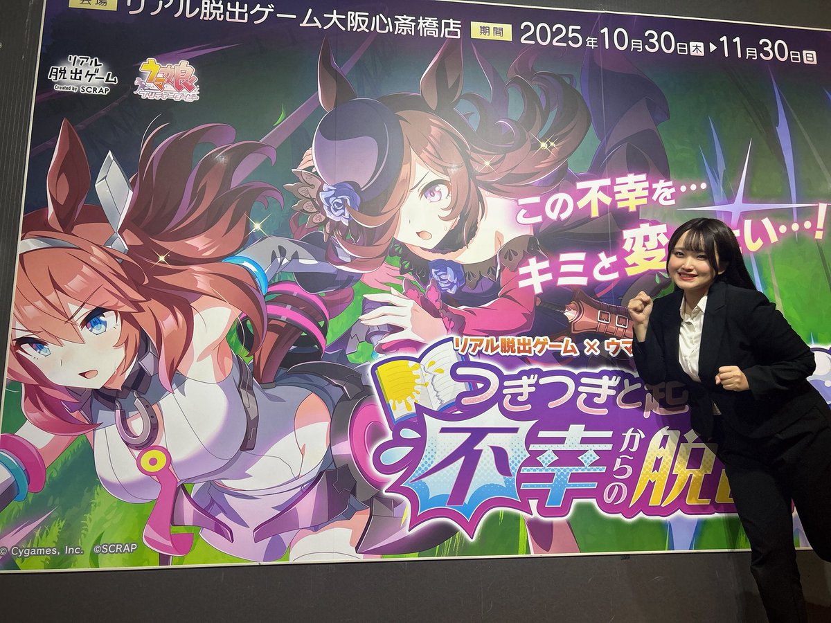 ふみか (@fumiffy71) / Posts / X