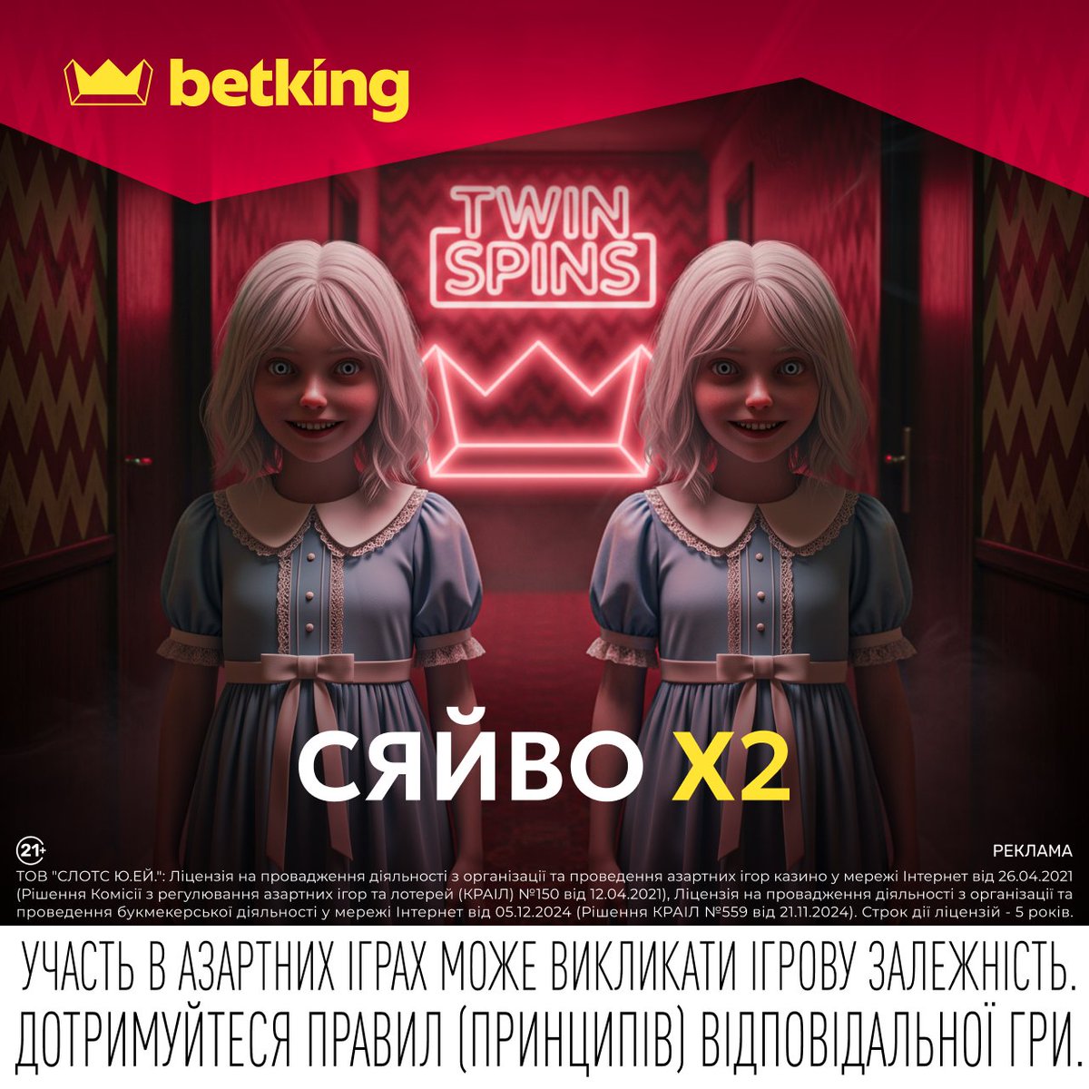 betking tweet media