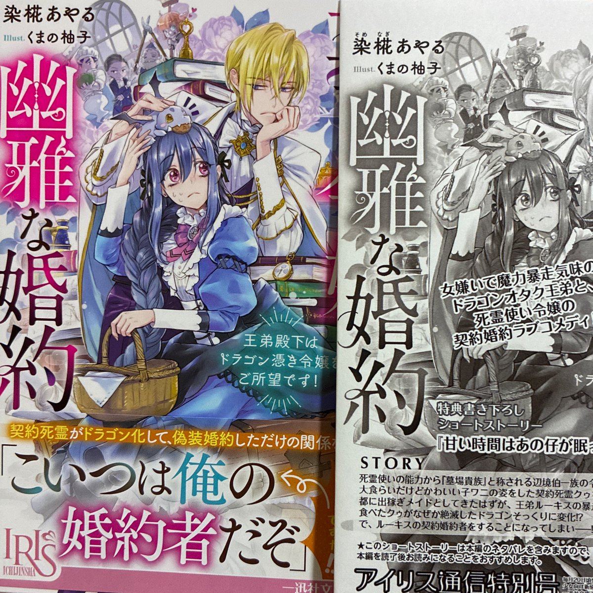 [専用出品] みー❁プロフィール御一読願います 07010078706のオリコの取り立てをどうにかしたい方へ】口コミ