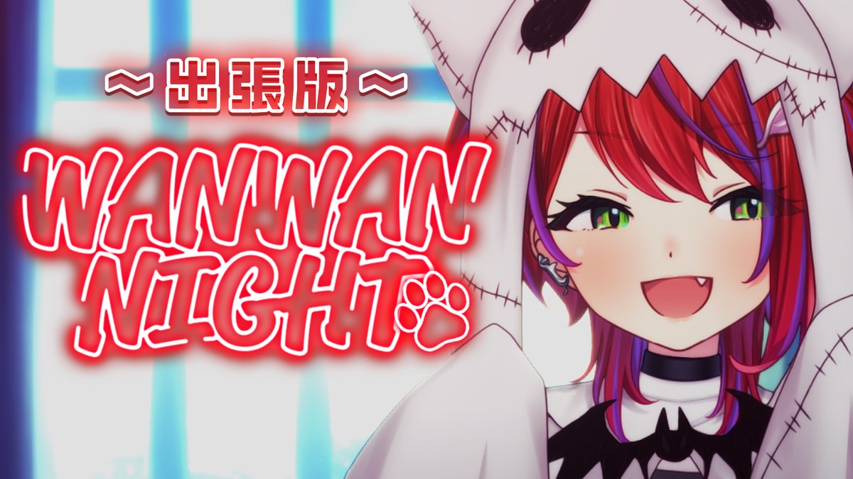 げつΩ🕊🦆🍦🌸🐿🐥🤞 (@wsl1228) / Posts / X