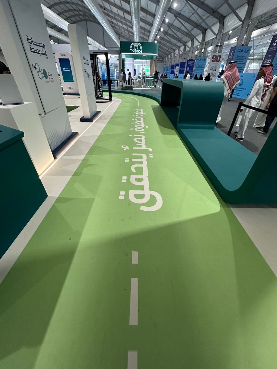 30 oct
#GlobalHealth2025