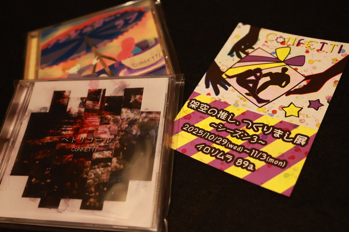 hana-miページ ハナヌゥ a.k.a No.87 ('23.03.12-07.17:ペチヲ) on X