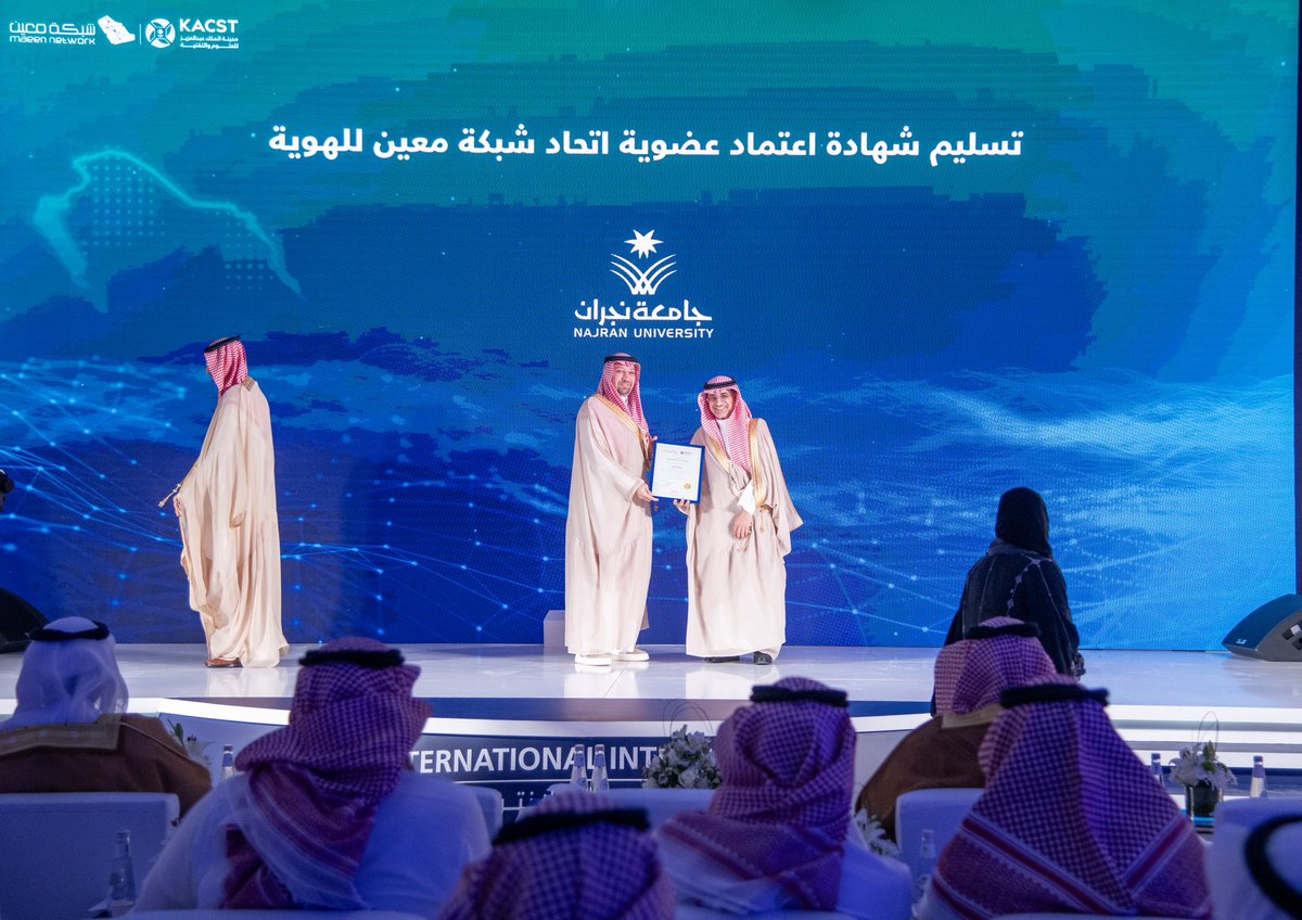 Najran_Univers's tweet image. سلّم معالي رئيس #كاكست د.منير الدسوقي، شهادة اعتماد عضوية #جامعة_نجران في اتحاد شبكة &quot;معين&quot; للهوية الرقمية إلى رئيس الجامعة أ.د.عبدالرحمن الخضيري، بعد استيفائها معايير الانضمام التي تمكّنها من النفاذ الموحّد لشبكات ومصادر المعلومات العالمية. وجاء تسليم الشهادة خلال ختام فعاليات…