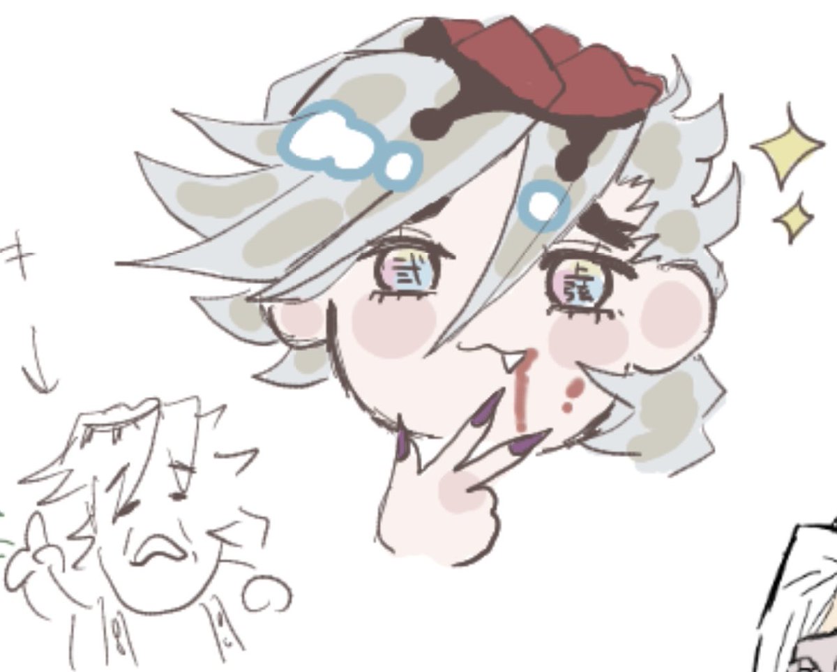 chuuu (@bite_u_x) / Posts / X