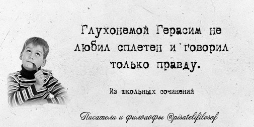 Писатели и Философы (@pisatelifilosof) on Twitter photo 