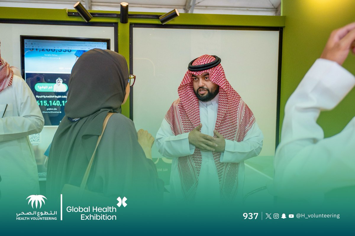 التطوع الصحي tweet media