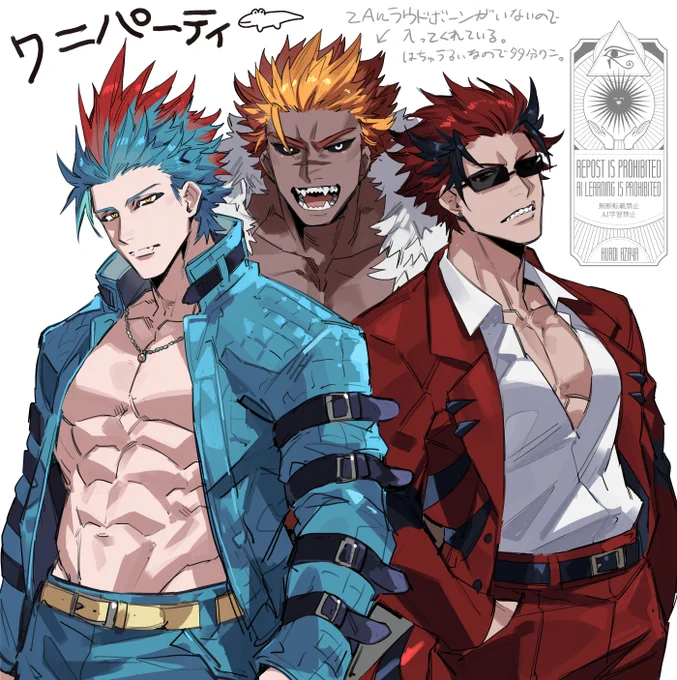 擬人化