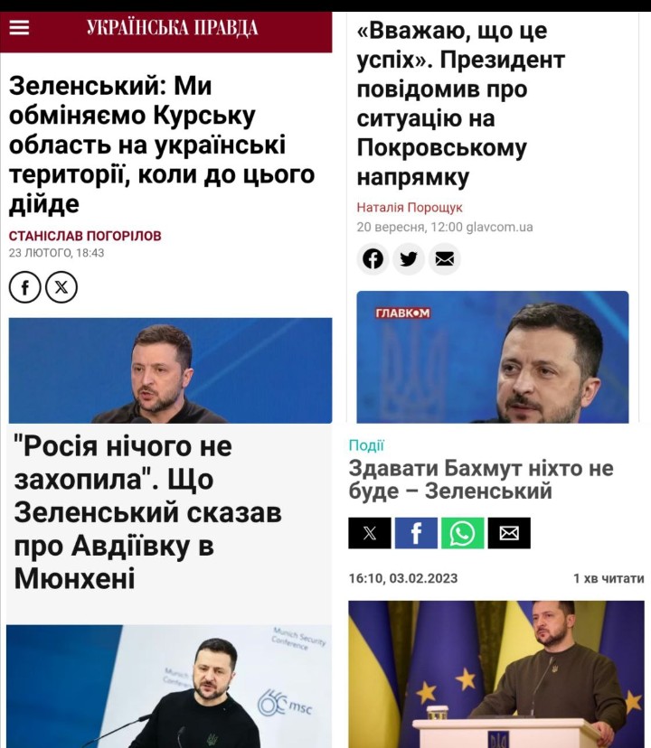 Піґулка від амнезії для корисних ідіотів і поціновувачів ЗЕбанди.