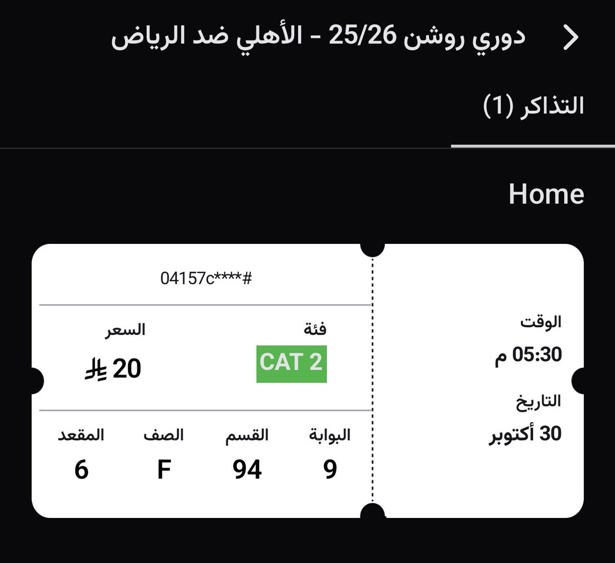 م / نـواف tweet media