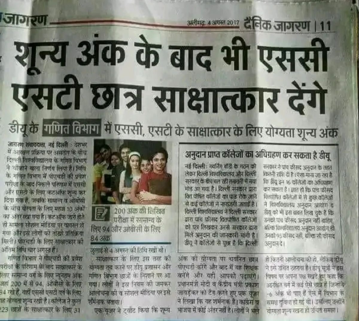 Dharmendra30242's tweet photo. @prajaptiinder @BhupendrYadav3 @ManishPDA @Surendr0032083 @yadavakhilesh @YadavArunesh @YadavManish1001 @guruprasadyada5 @Manoj_Yadav_ @AvinashYadav___ @VeerooYada39822 Gyani insan eske liye bhi dol de kuch https://t.co/71nra2lljJ